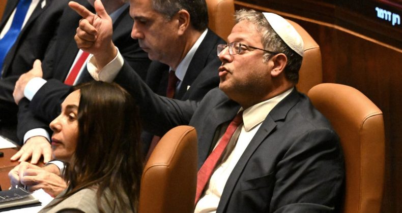 İsrail Savunma Bakanı Ben Gvir: İstifa edeceğim
